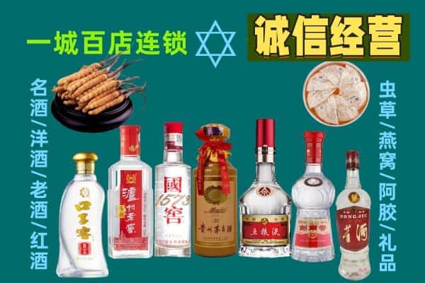 绍兴越城区回收五粮液酒瓶