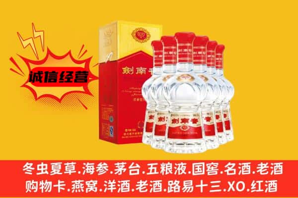 绍兴越城区上门回收水晶剑价格