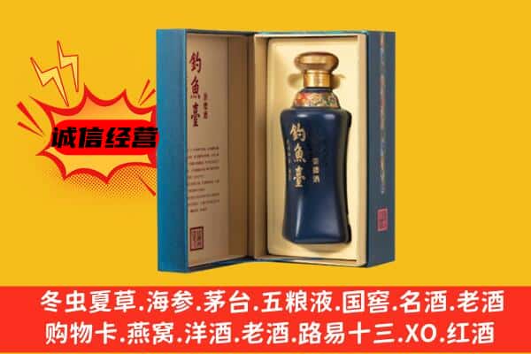 绍兴越城区上门回收钓鱼台价格