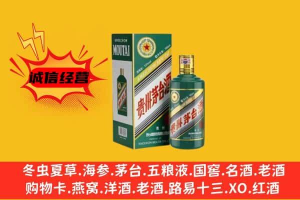 绍兴越城区名酒回收虎年茅台酒.jpg