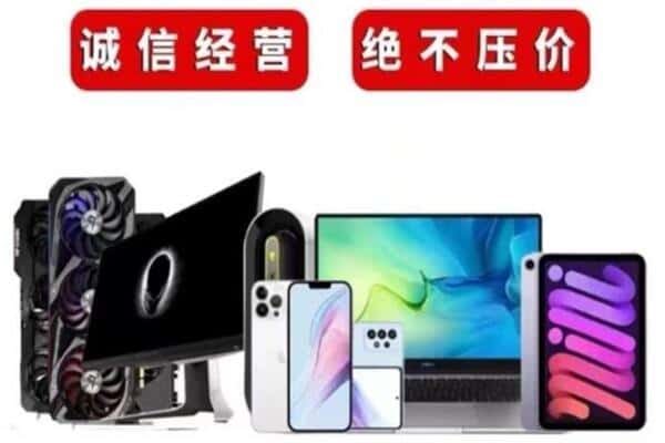 绍兴越城区回收音响