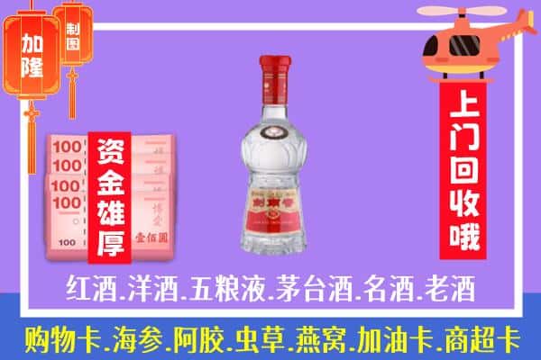 绍兴越城区回收剑南春怎么定价